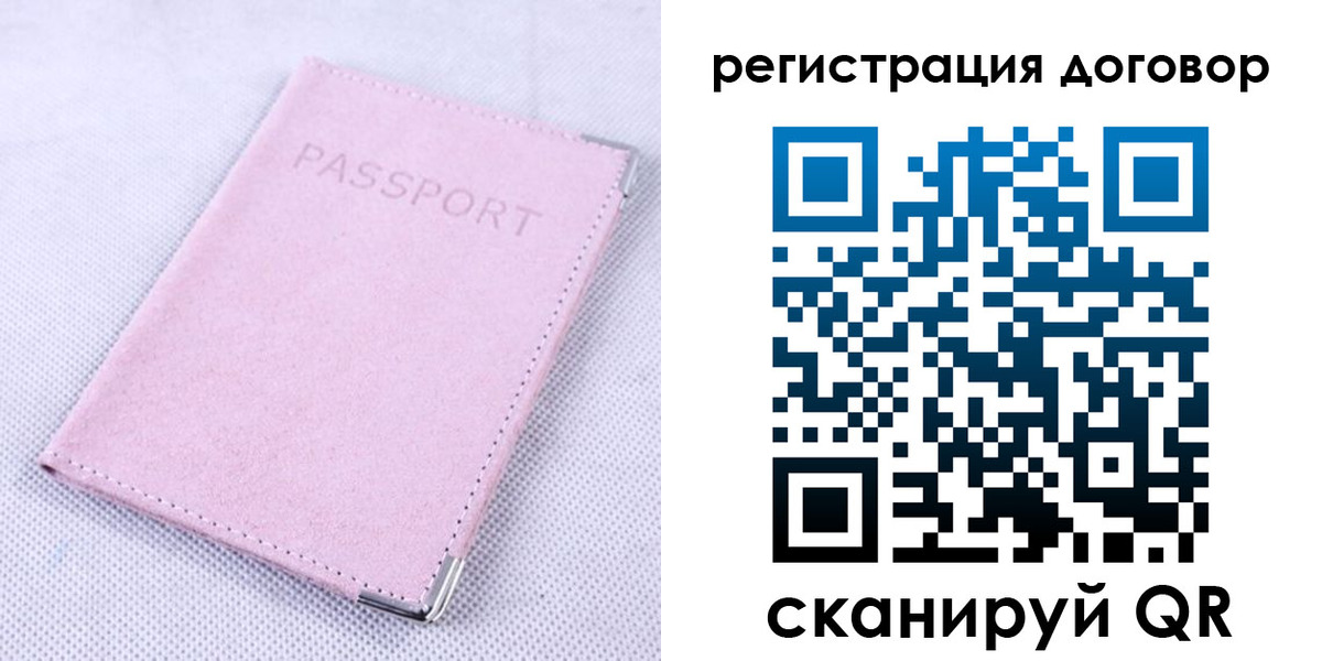 временная регистрация гарантия в Невьянске