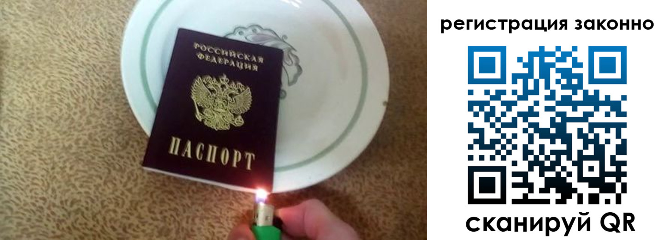 временная регистрация в квартире в Невьянске