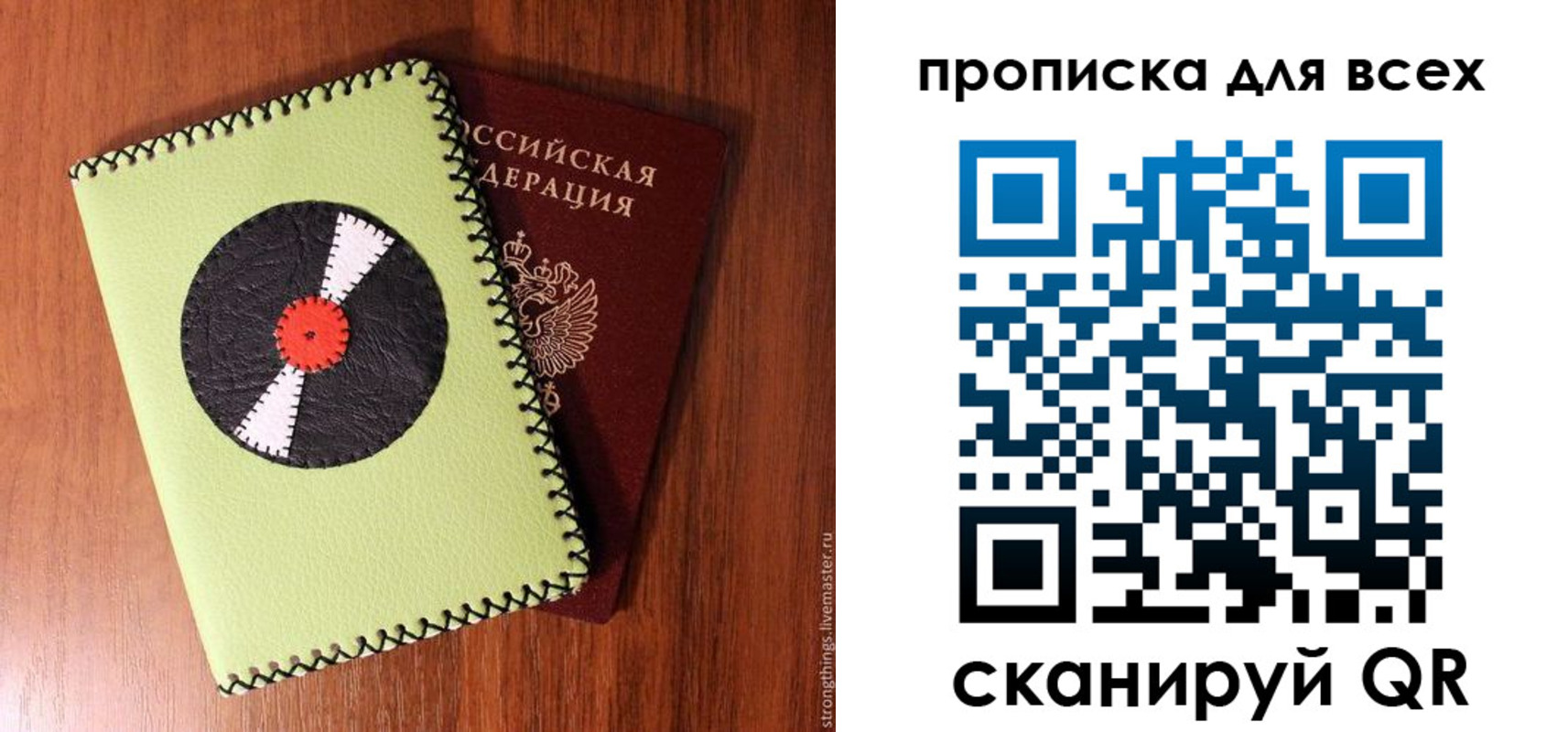 где прописаться в Невьянске