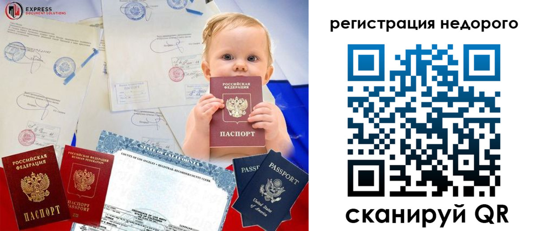 миграционный учет в Невьянске