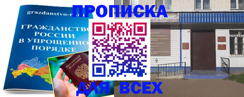 регистрация в Невьянске