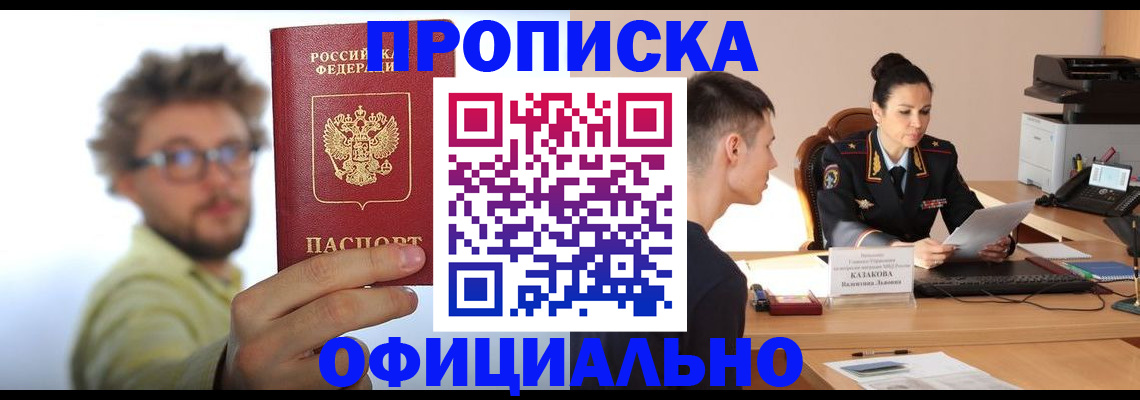 временная регистрация надежно в Невьянске