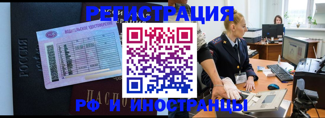 регистрация для дет. сада в Невьянске